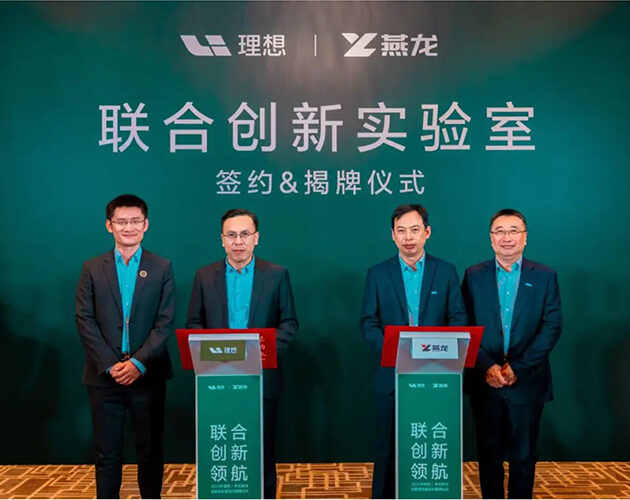 Li-Auto-x-Yanlong-Technology-630<em></em>x500