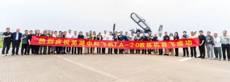 Beihang-x-Zhongke-2-1024x369