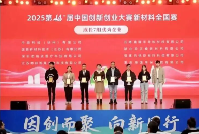 ScreenShot_2025-12-01_085022_625