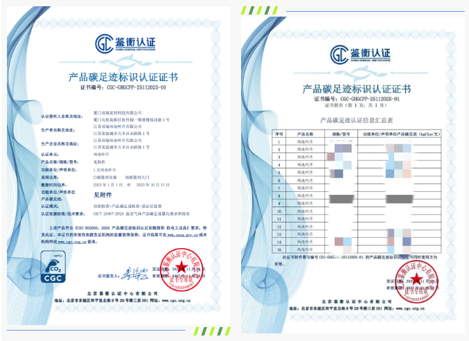 ScreenShot_2025-12-08_163632_580